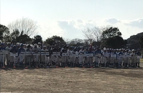 花見川区少年軟式野球連盟　第25回春季大会開会式