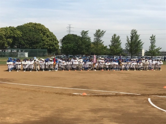 花見川区少年軟式野球連盟　第25回夏季大会開会式